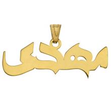 Mahak MN0174 Gold Necklace Pendant